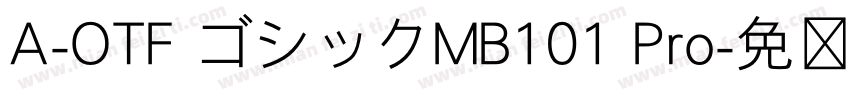 A-OTF ゴシックMB101 Pro字体转换